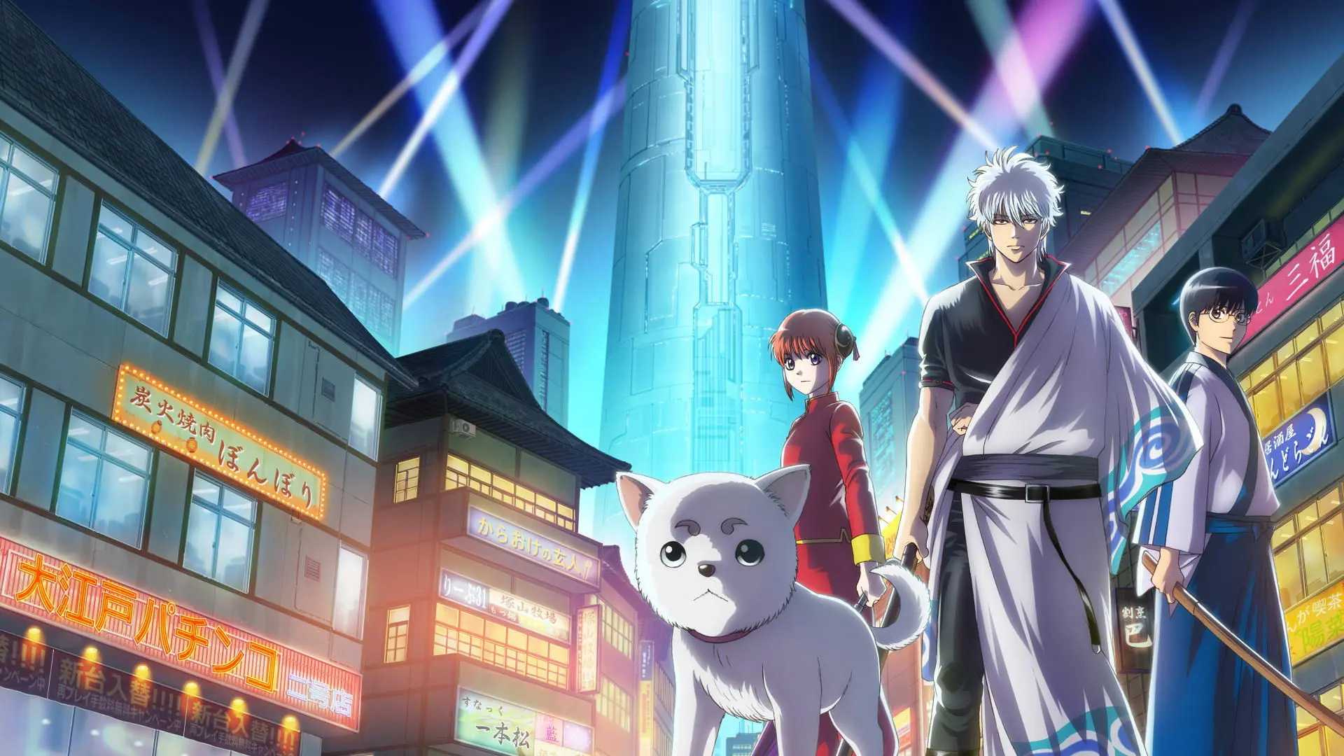 Gintama backdrop