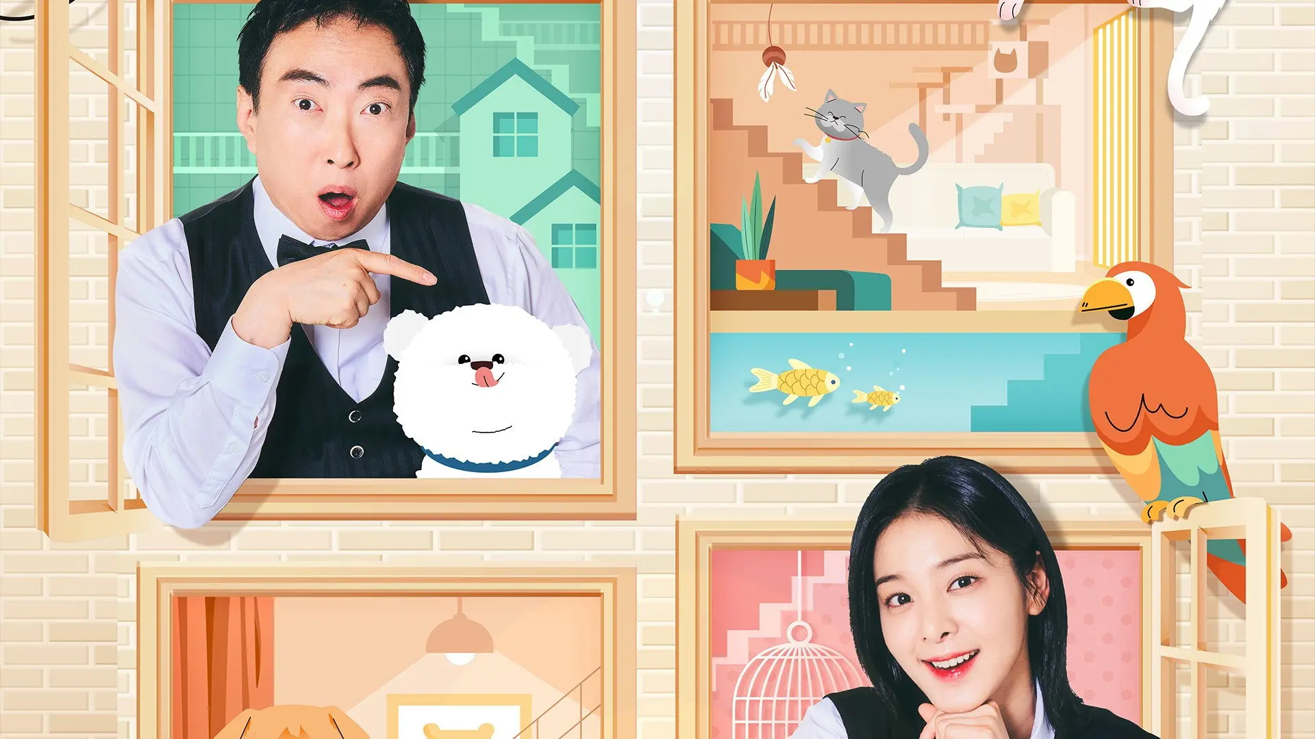 My Pet House backdrop