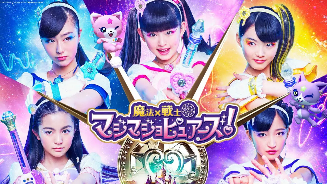 Magic × Warrior MagiMajo Pures! backdrop