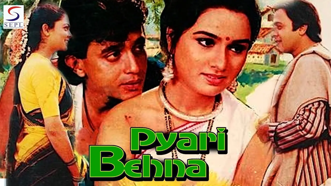 Pyari Behna backdrop