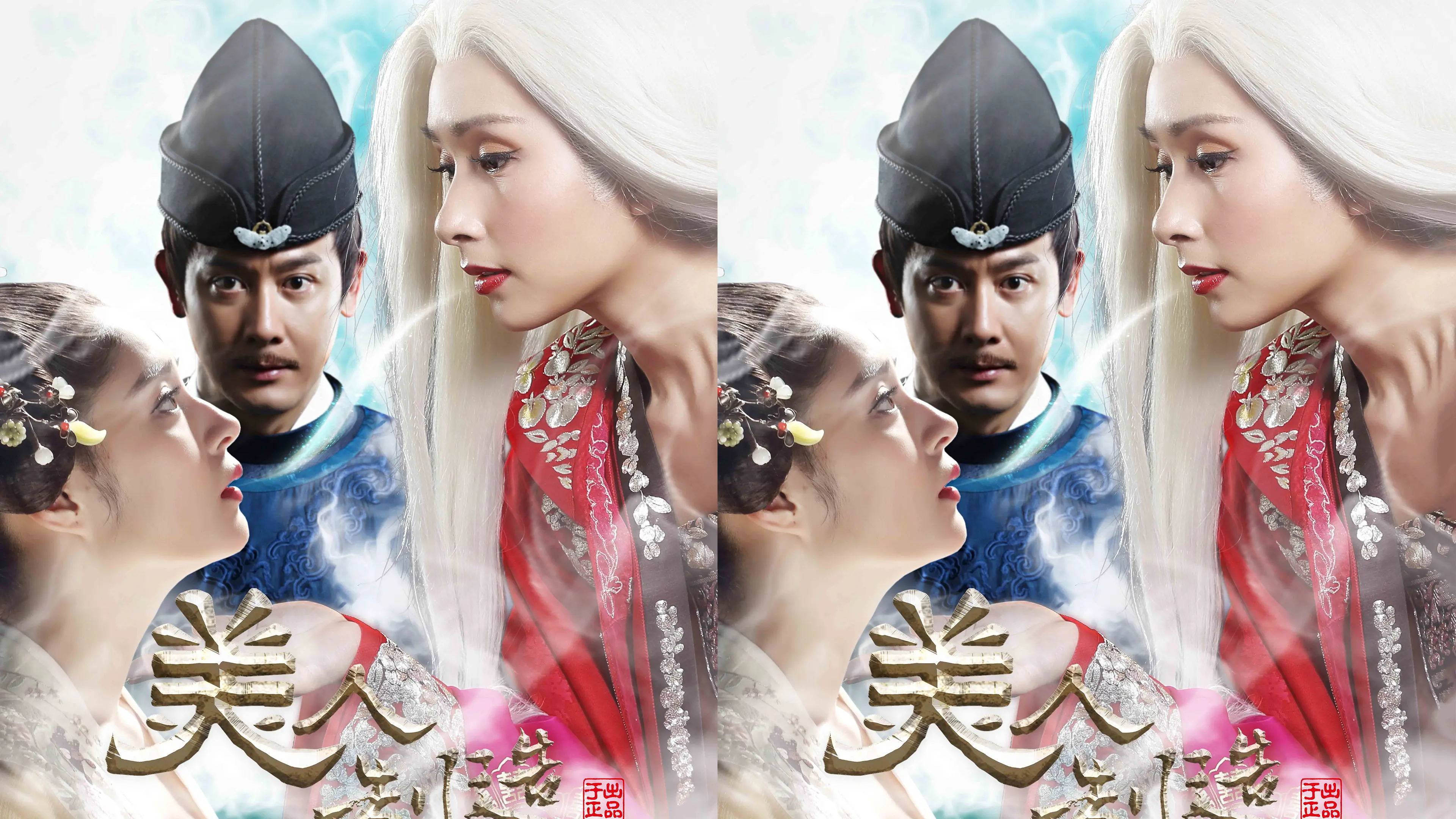 Cosmetology High backdrop