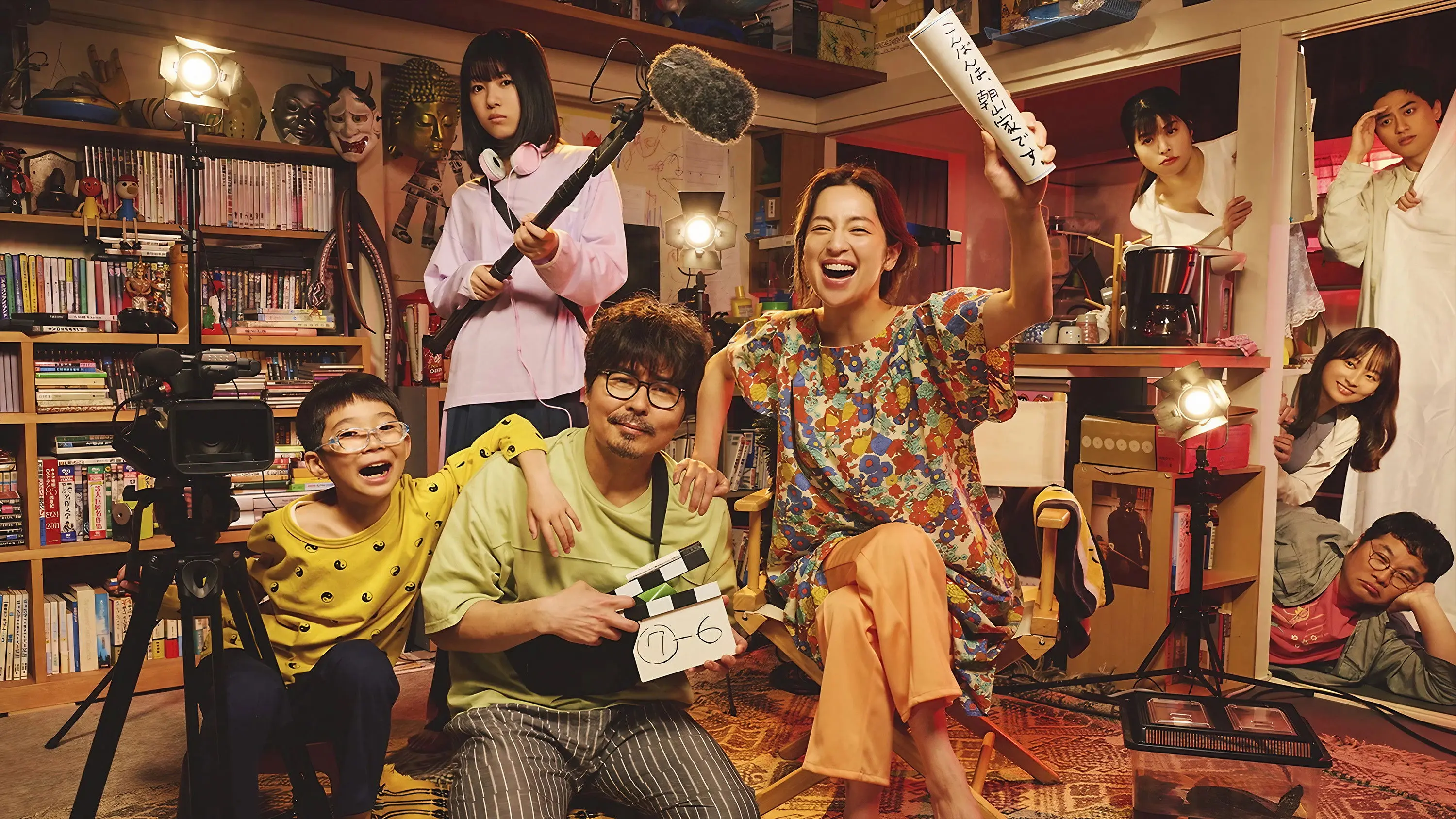 The Asayama Family backdrop