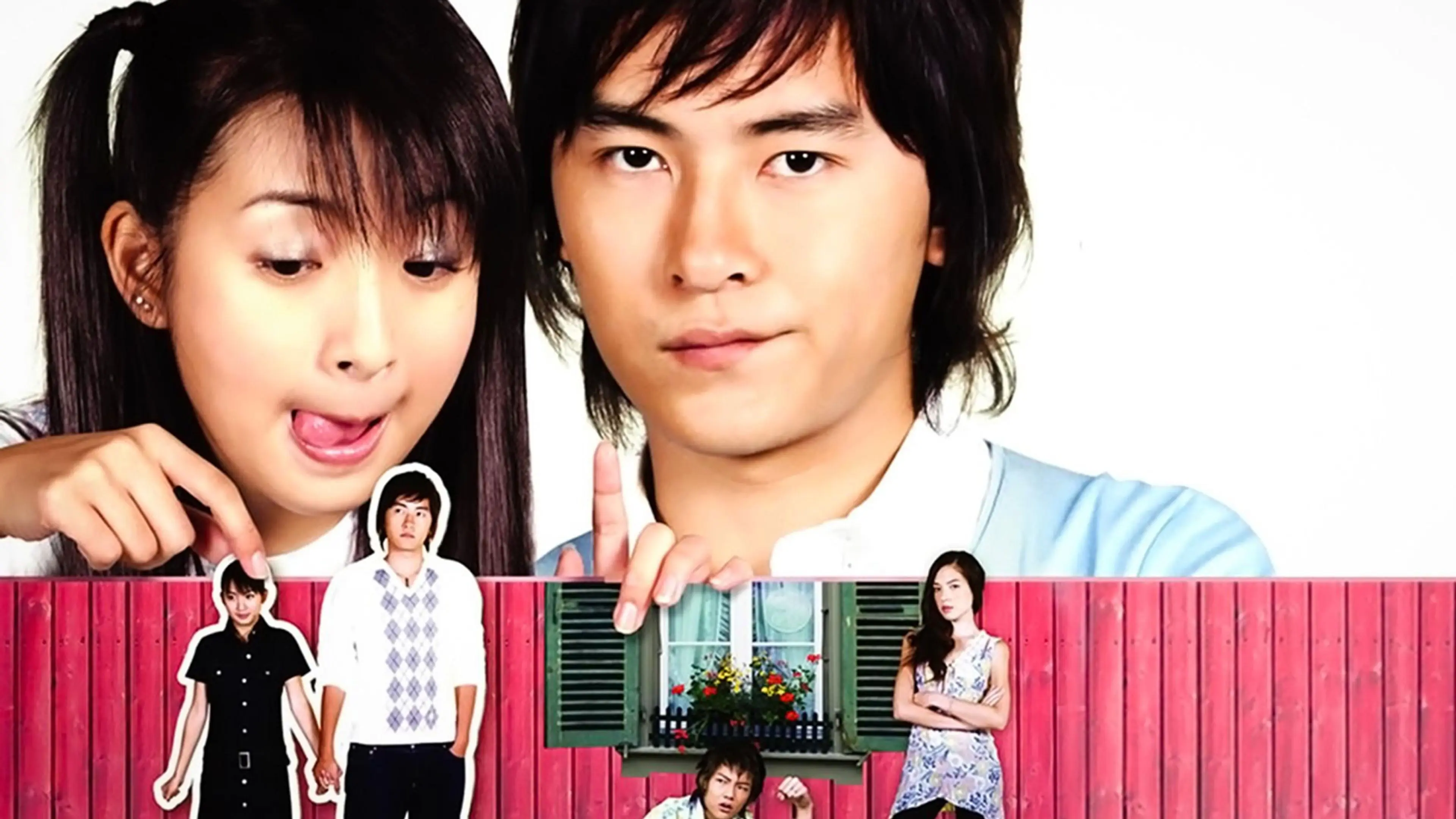 It Started With a Kiss backdrop