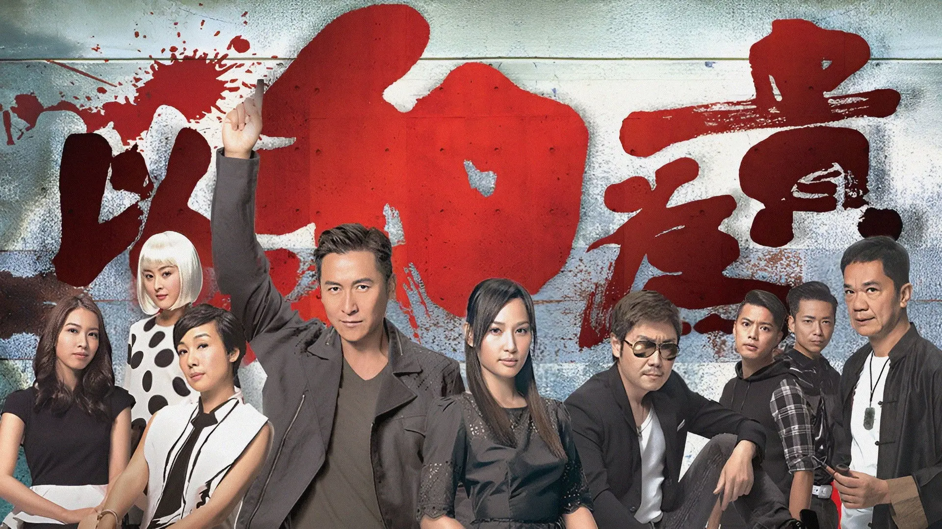 Smooth Talker backdrop