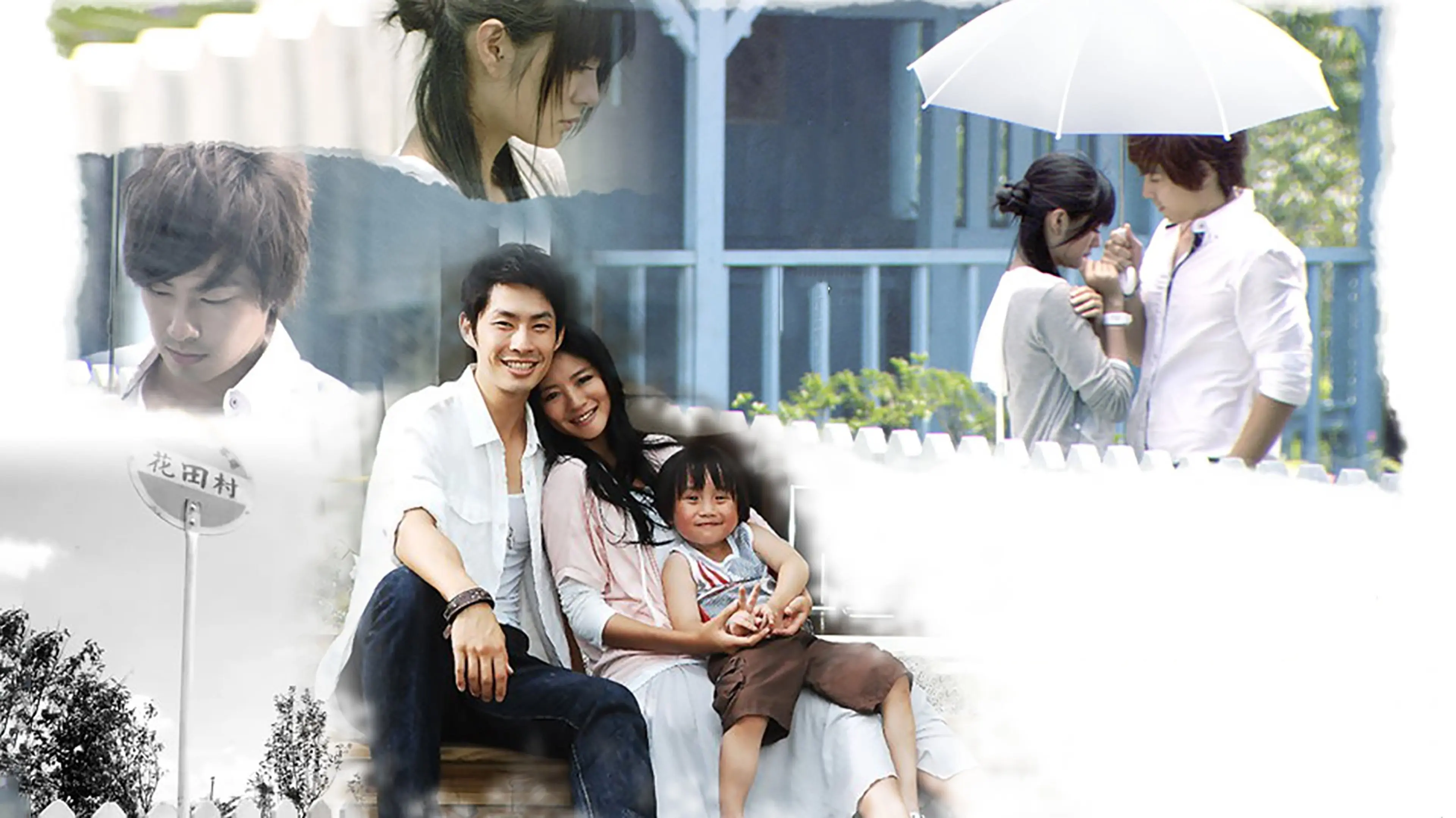 Autumn's Concerto backdrop