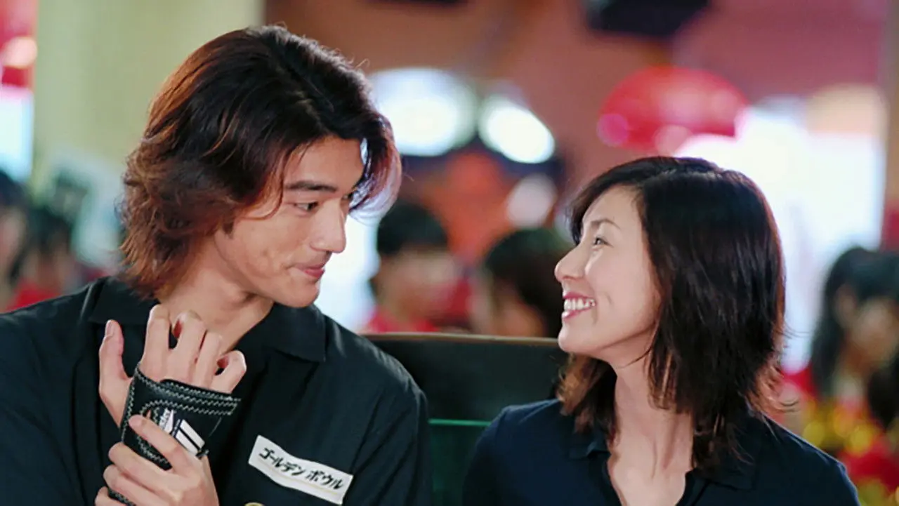 Golden Bowl backdrop