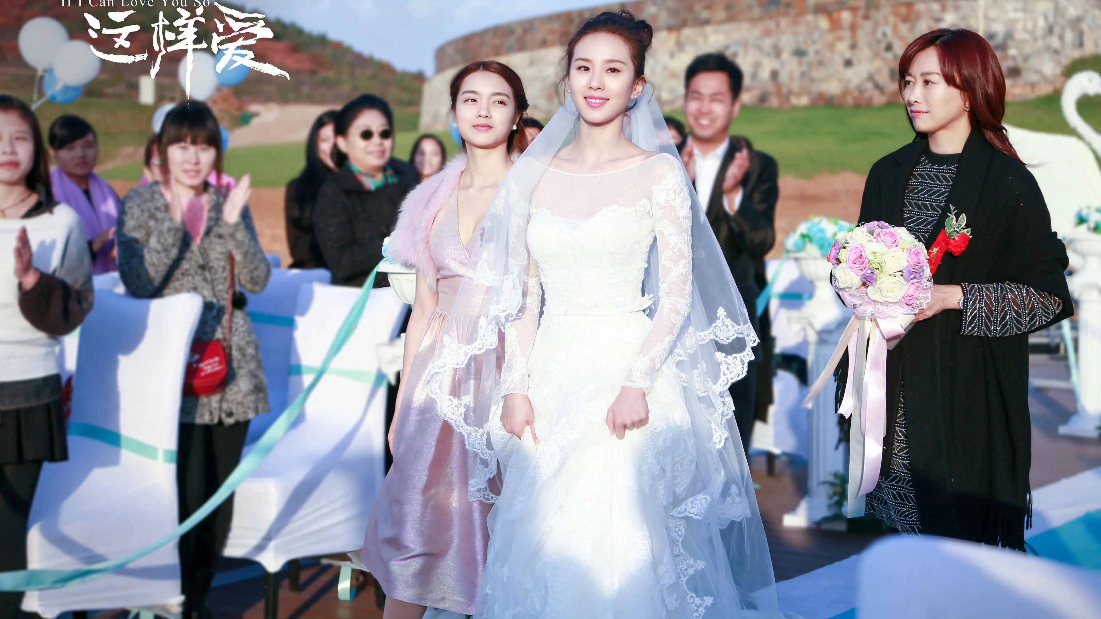 If I Can Love You So backdrop