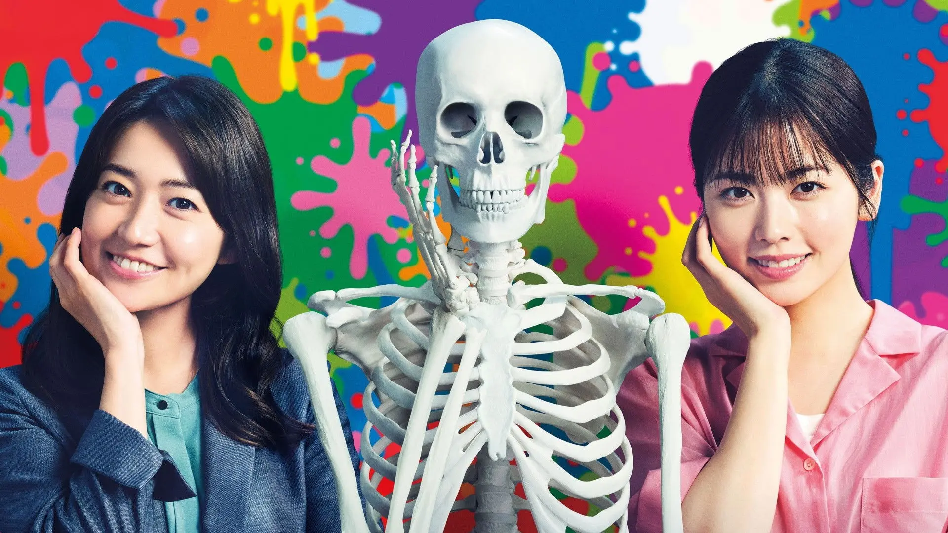 GO HOME ~Metropolitan Police Department Unidentified Person Consultation Office~ backdrop