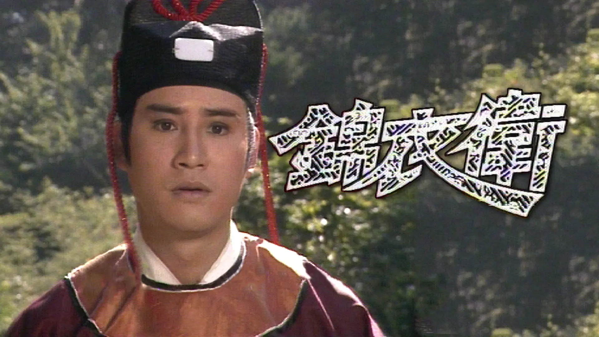 Court Secret Agent backdrop