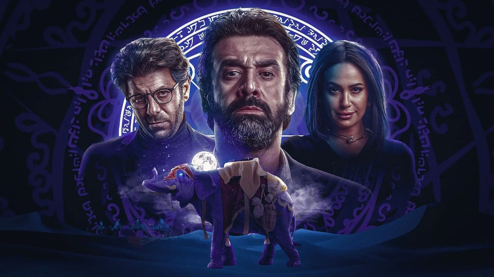 The Blue Elephant 2 backdrop