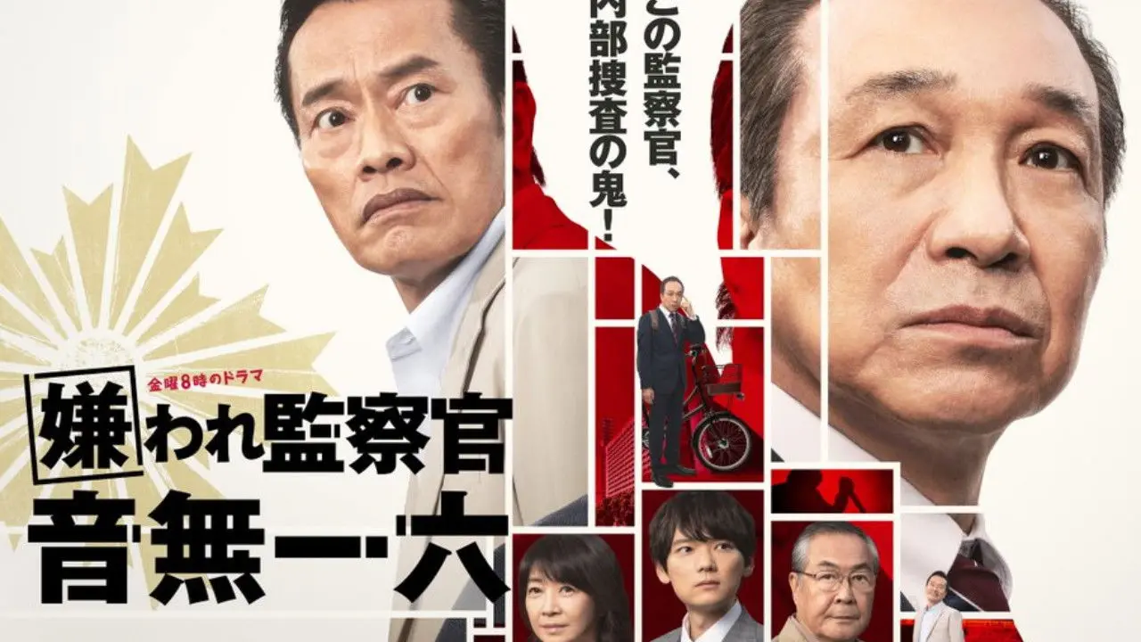 Disliked Inspector Otonashi Ichiroku backdrop