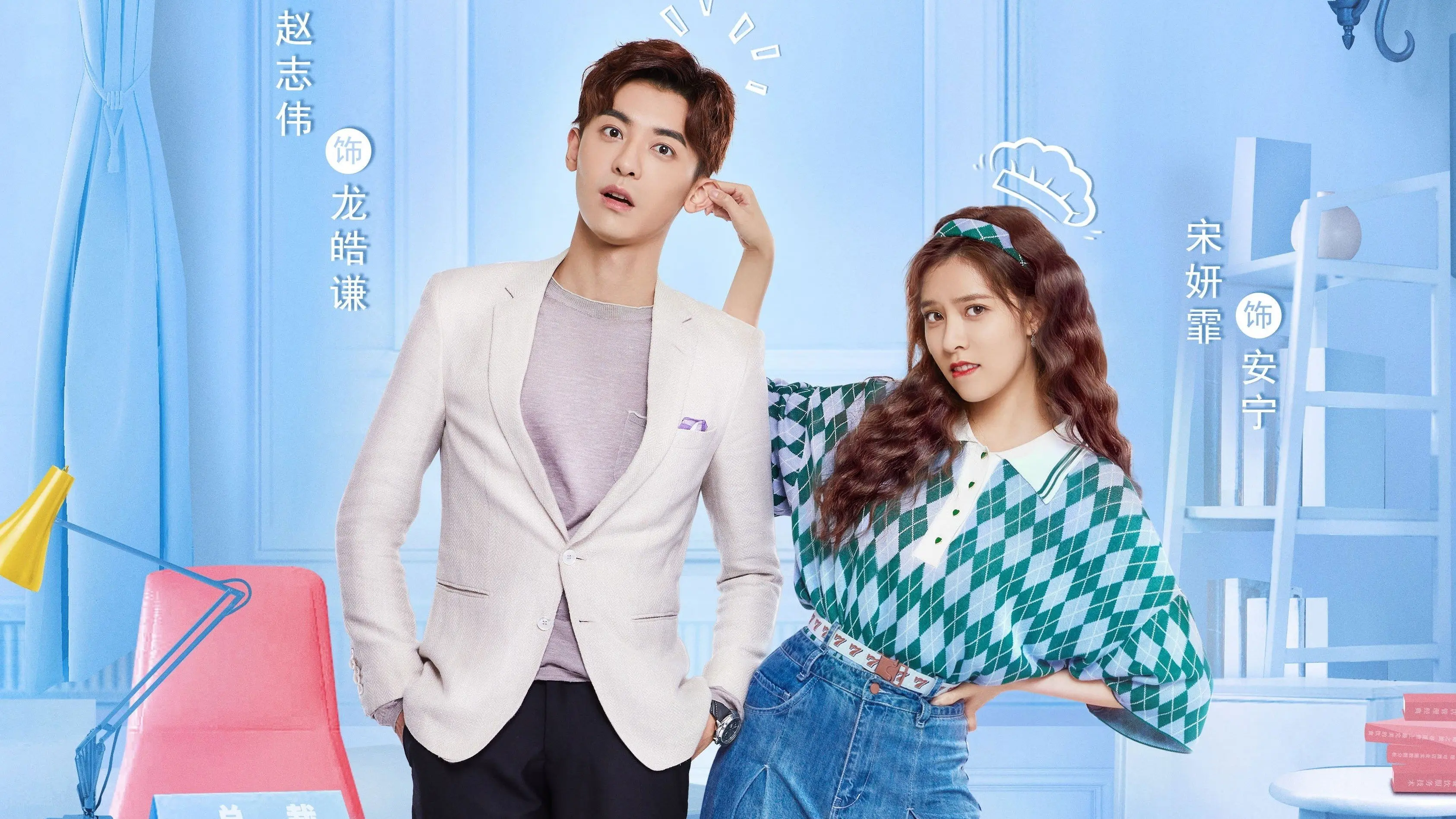 Walk Into Your Memory backdrop