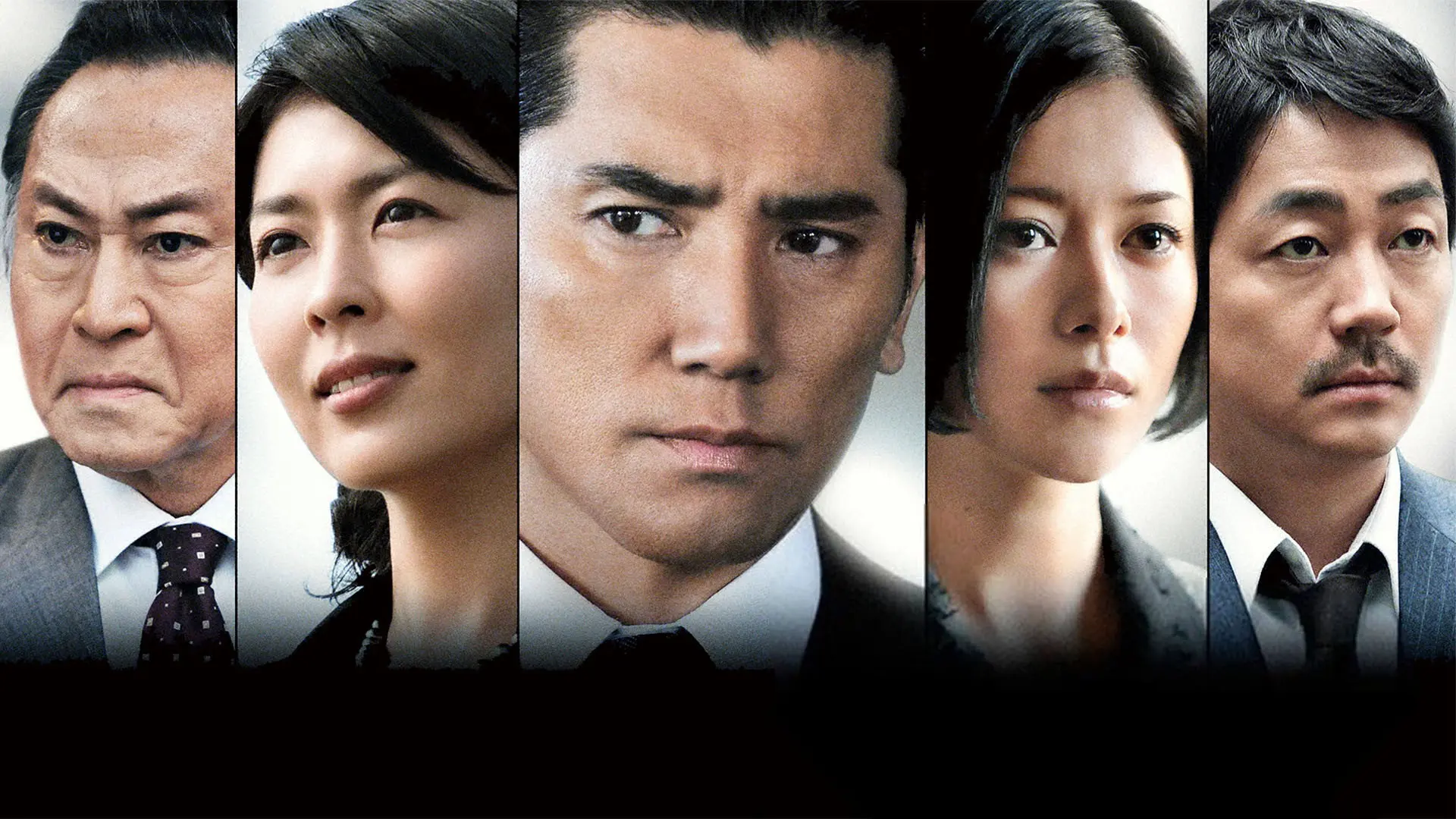 Man of Destiny backdrop