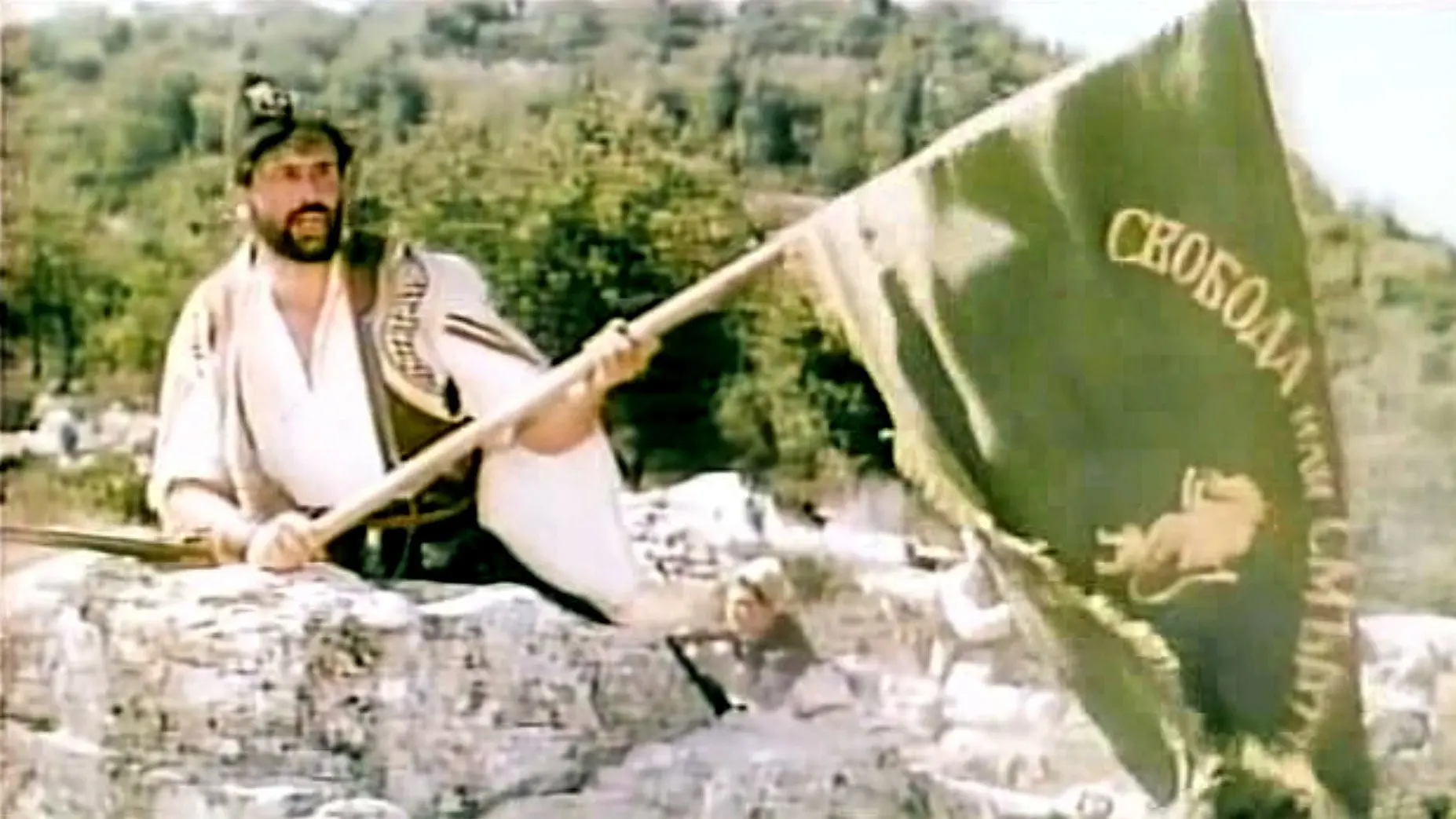 Liberty or Death backdrop