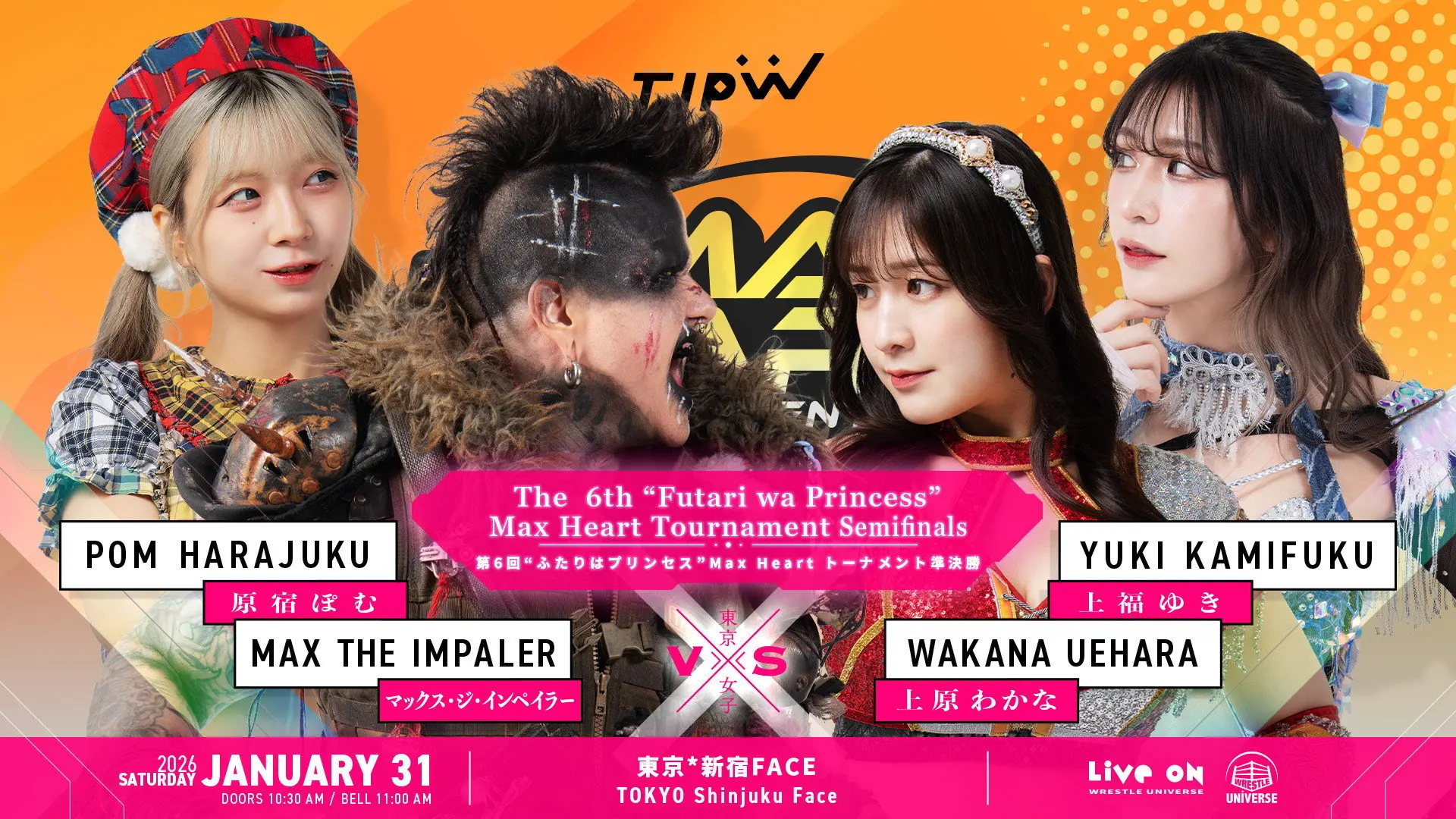 TJPW The 6th "Futari wa Princess" Max Heart Tournament ~ Day 3 backdrop