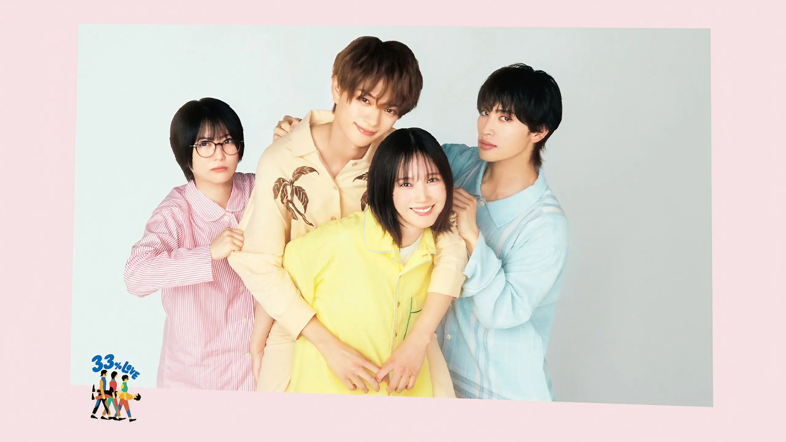 Kita-kun, Our Shared Love backdrop