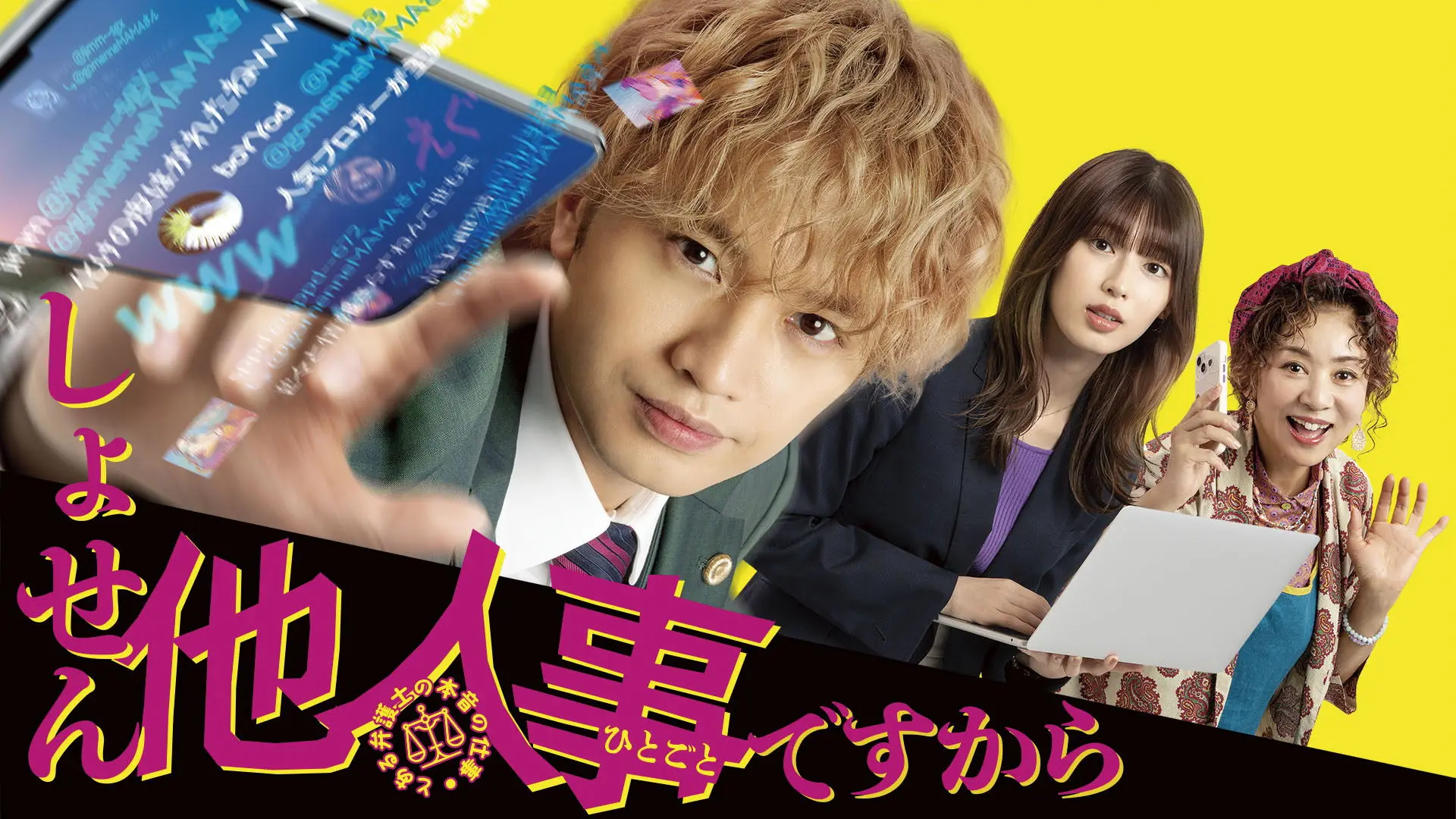 In The End, It's Someone Else's Problem backdrop