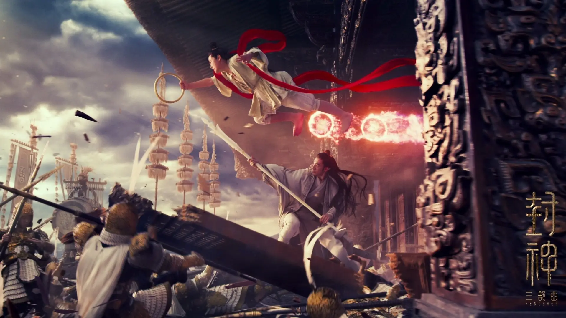 Creation of the Gods III: Creation Under Heaven backdrop