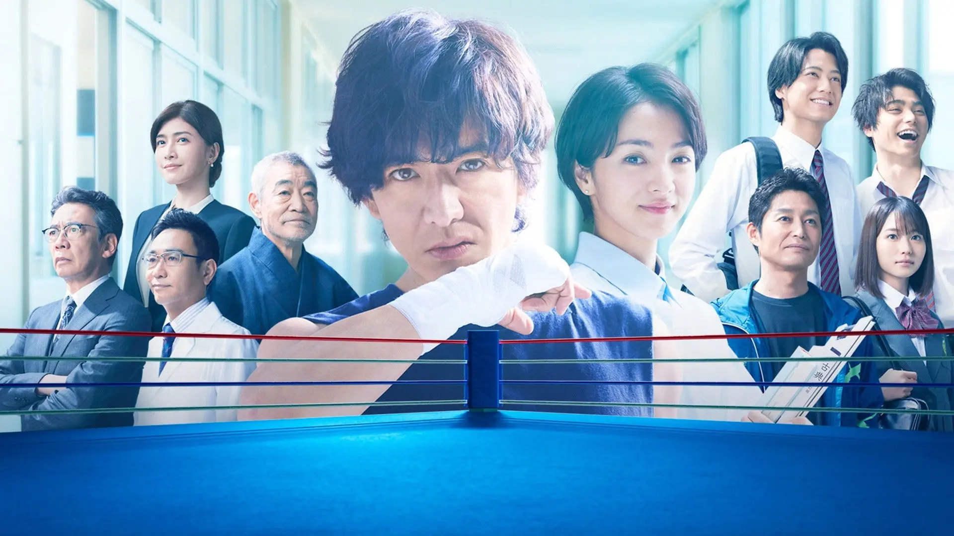 Ten Count to the Future backdrop