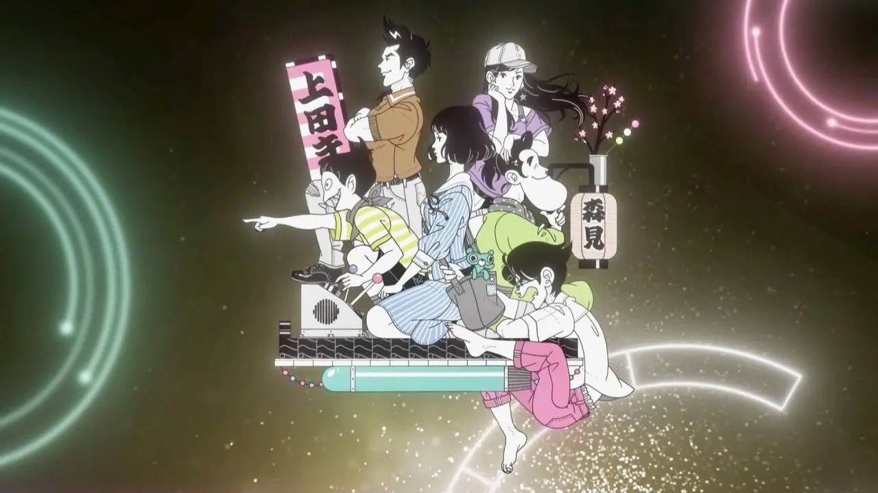 The Tatami Time Machine Blues backdrop