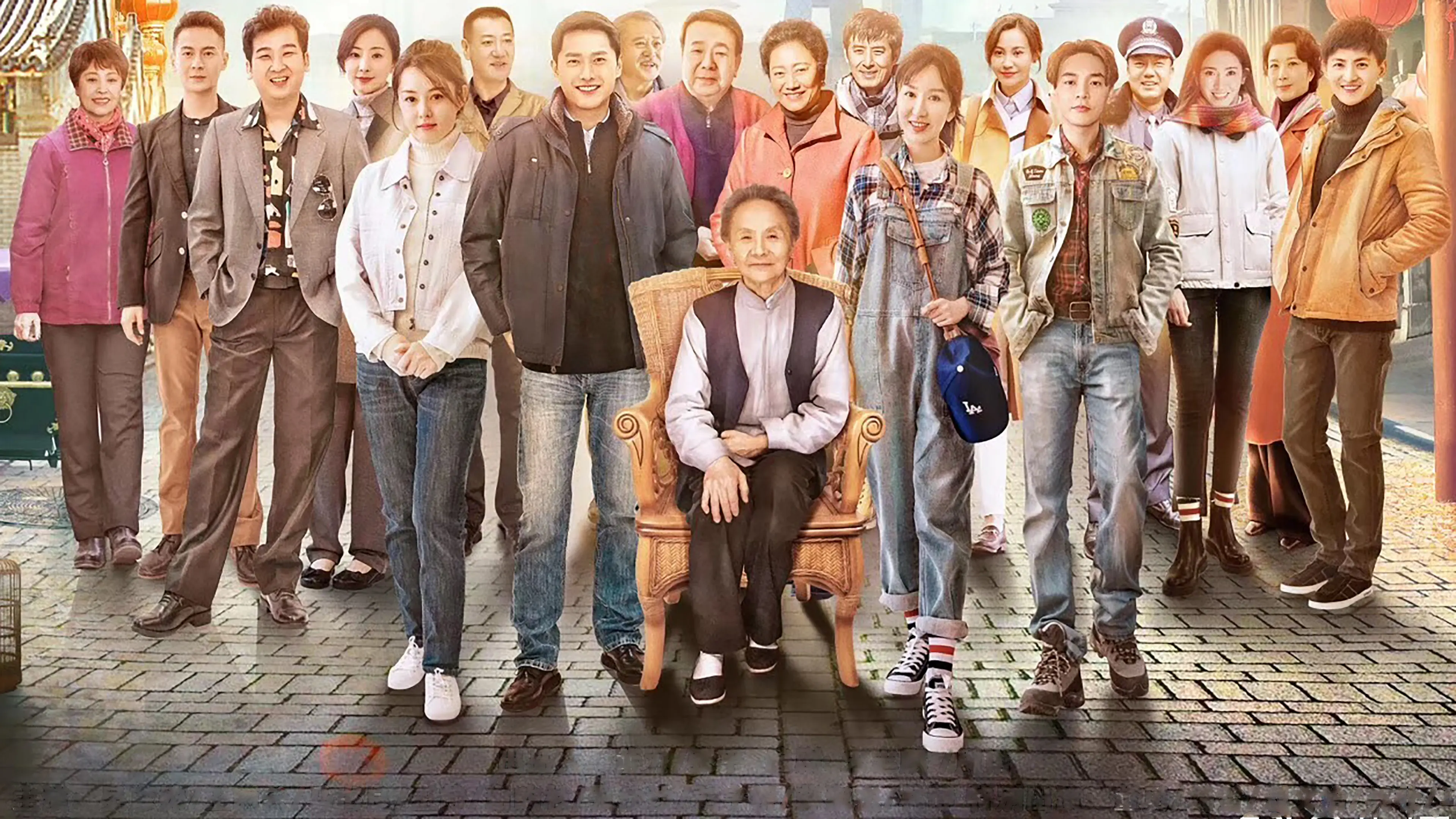 I Love Beijing Tiananmen backdrop