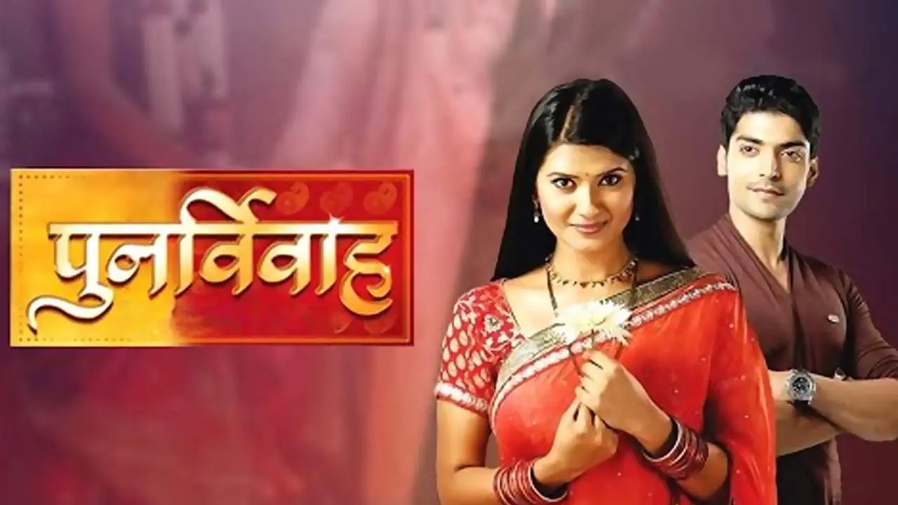 Punar Vivaah - Zindagi Milegi Dobara backdrop