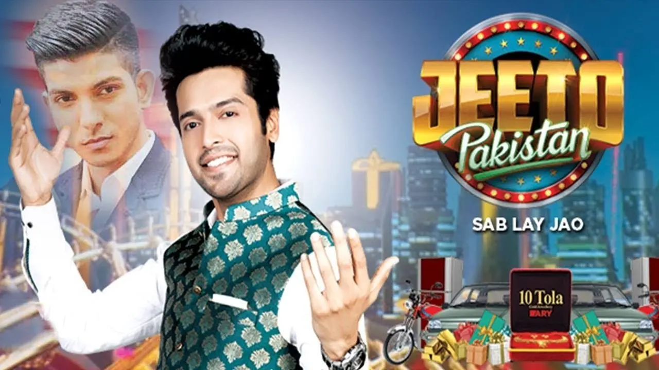 Jeeto Pakistan backdrop