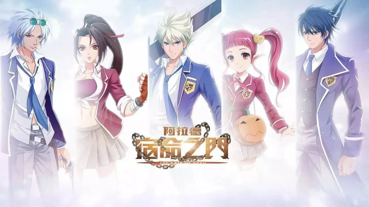 Dungeon & Fighter backdrop