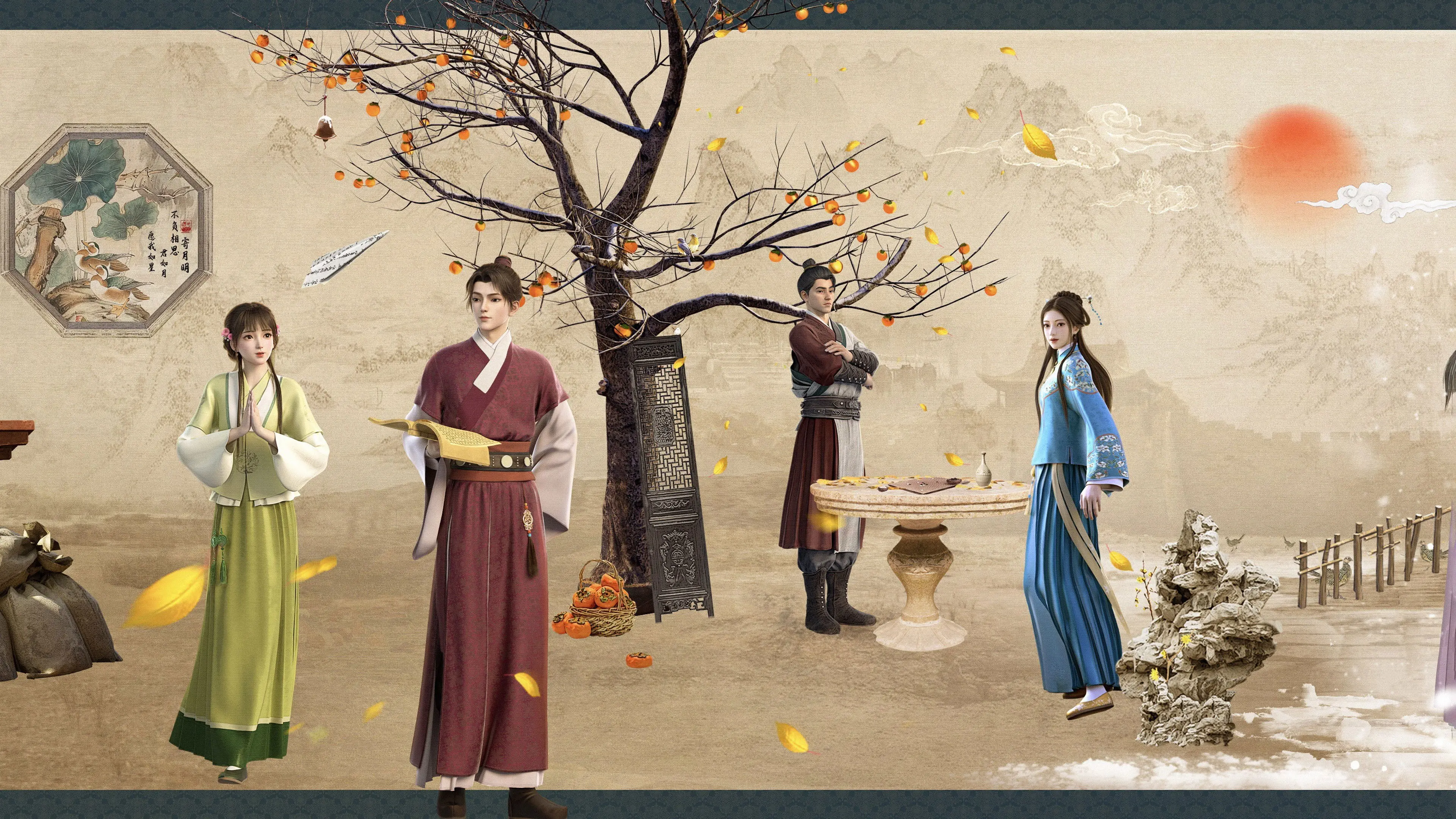 Back to the Great Ming backdrop