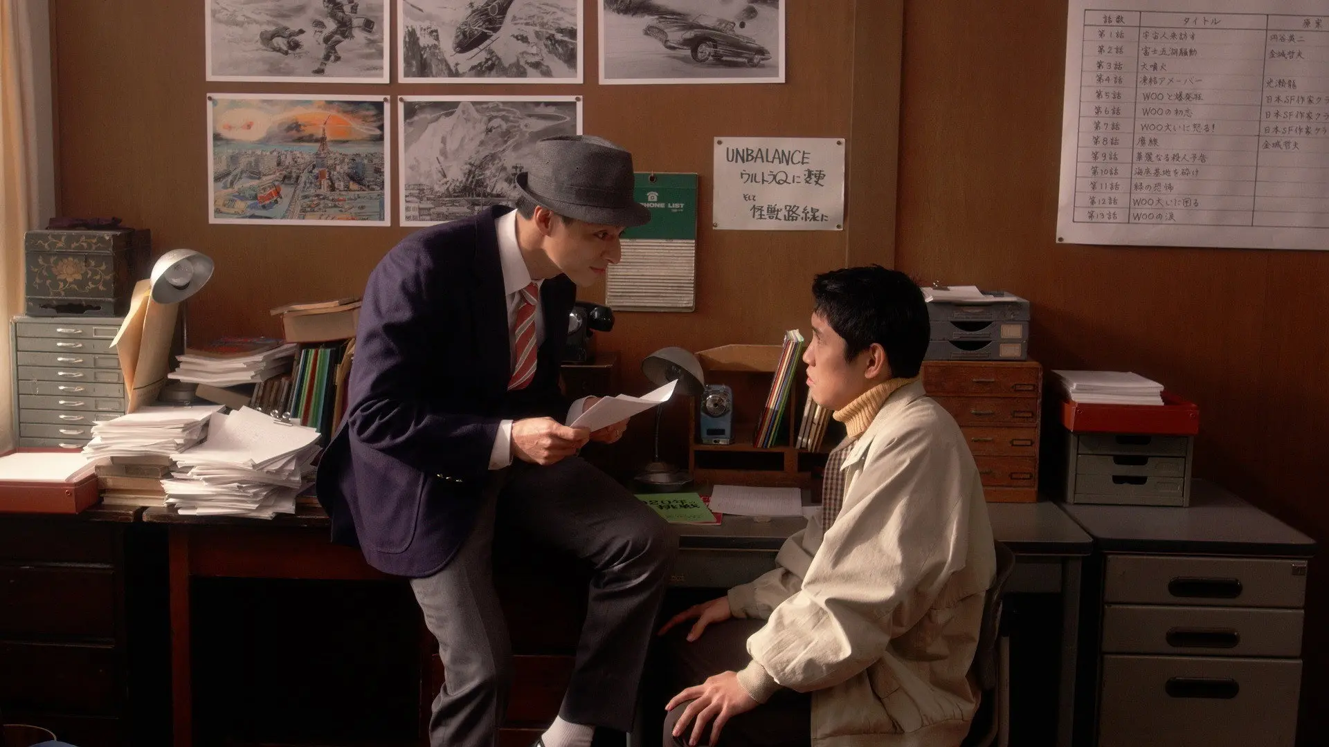 Futari no Ultraman backdrop