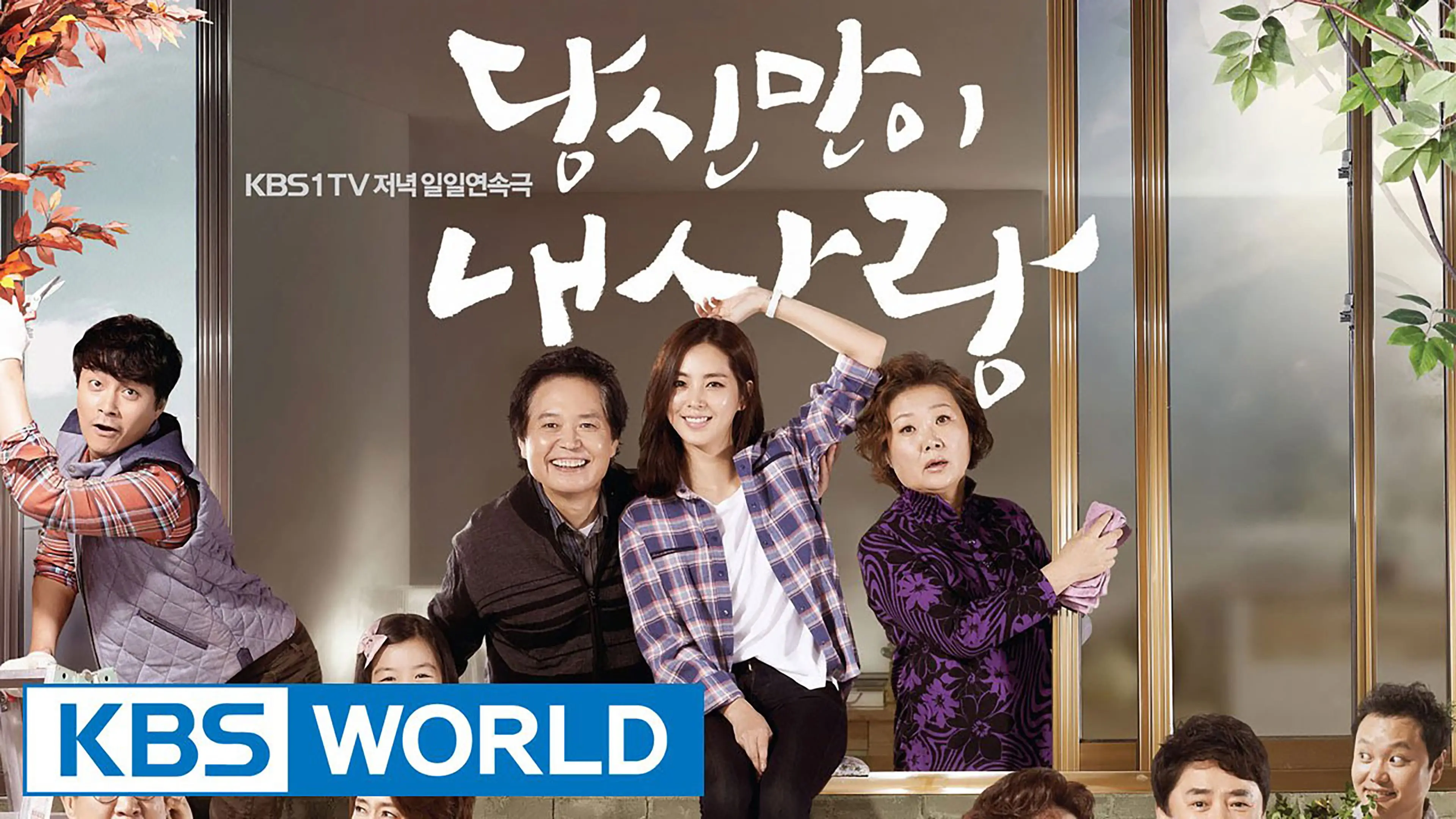 You Are The Only One backdrop