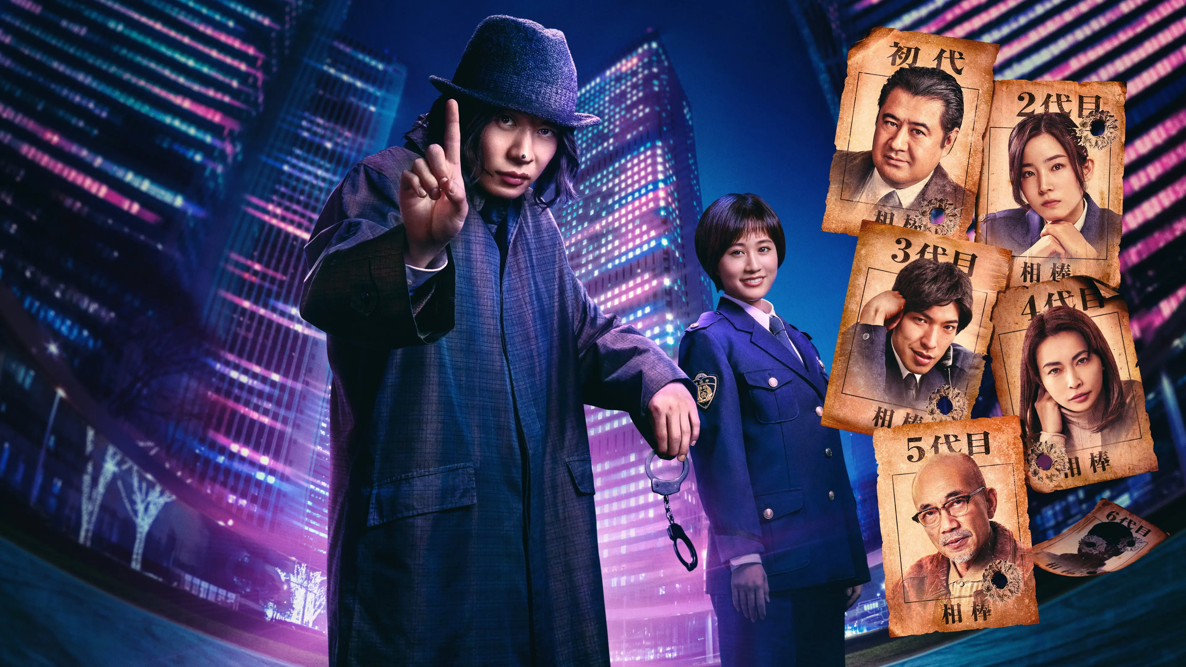 Mr. Grim Reaper backdrop