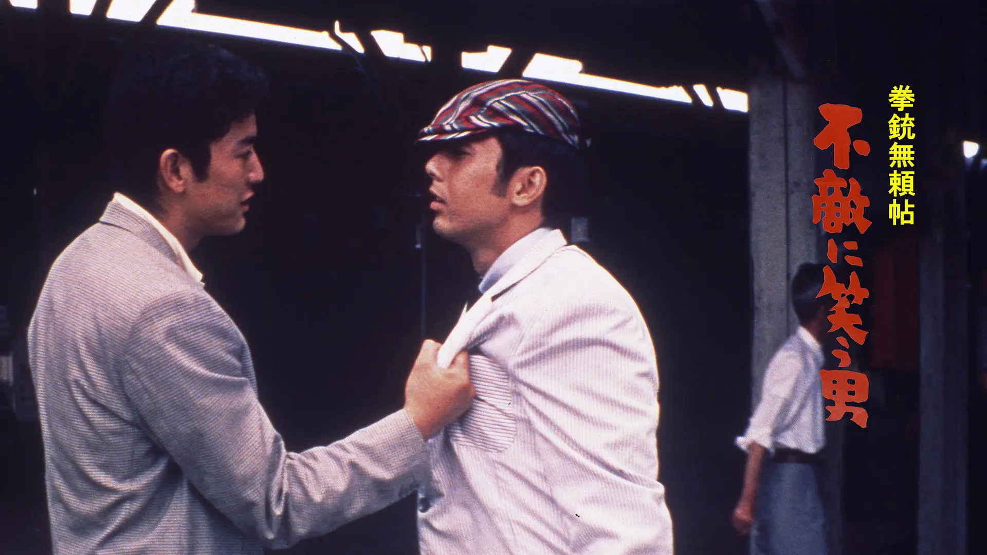 The Man with a Sinister Laugh backdrop