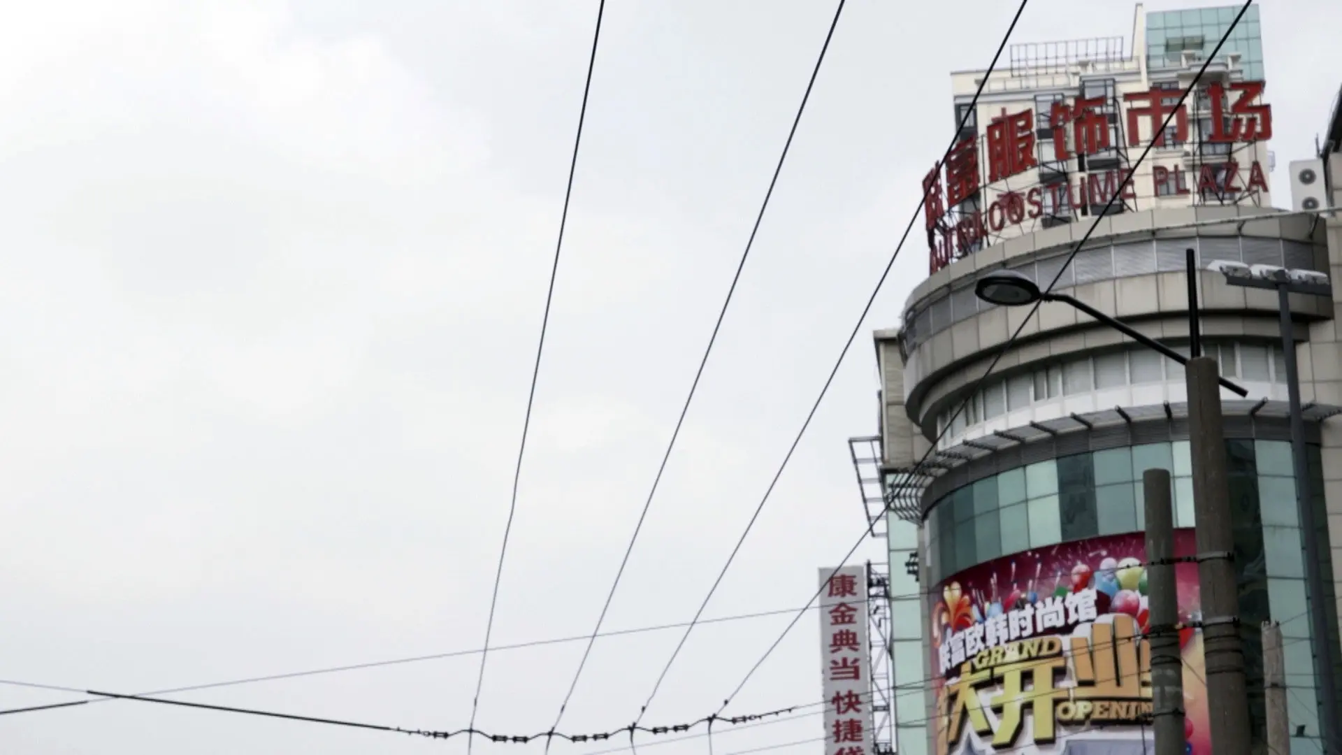 On the Track of Robert Van Gulik backdrop