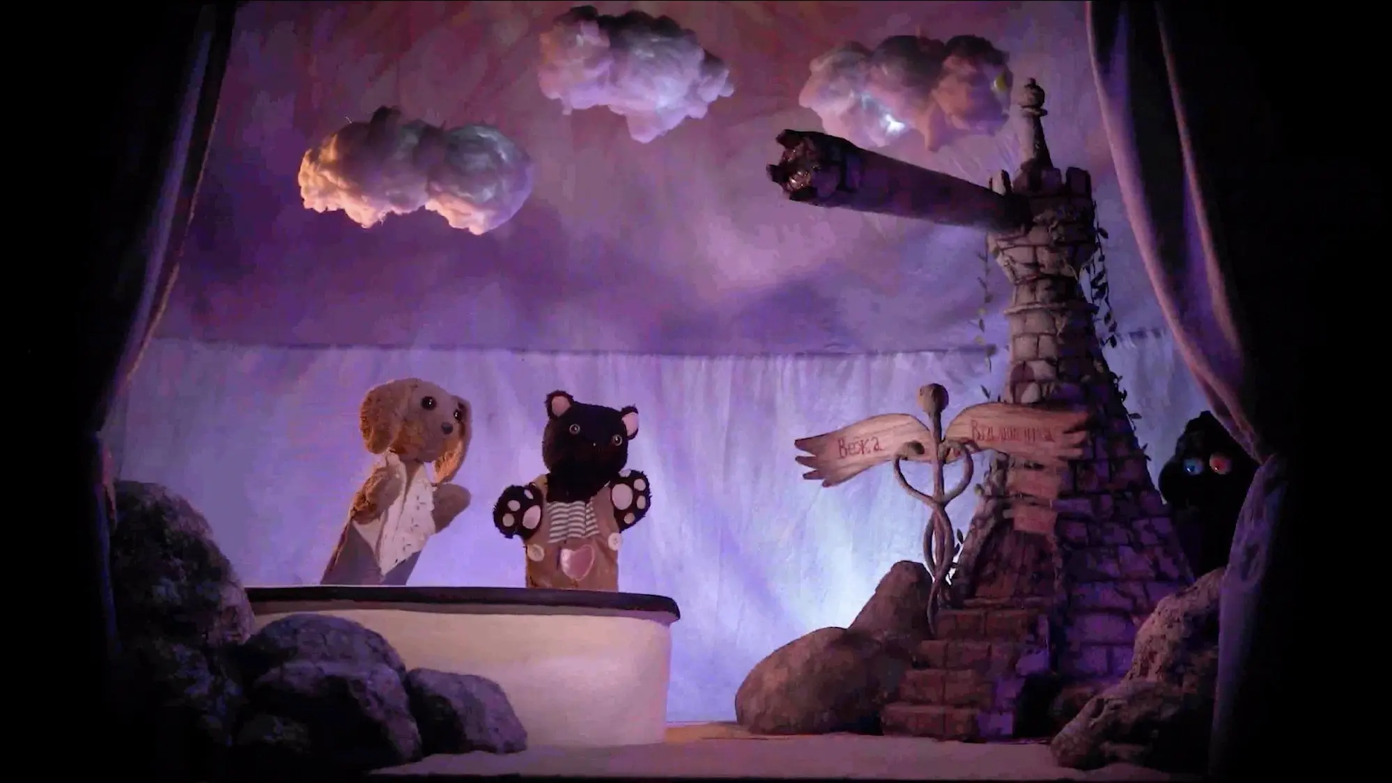 Kotyk and Pesyk Seeking Home backdrop