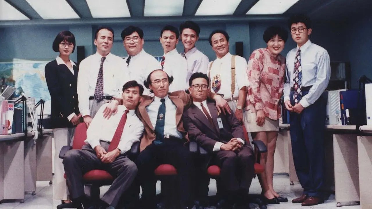 Bitter and Sweet backdrop