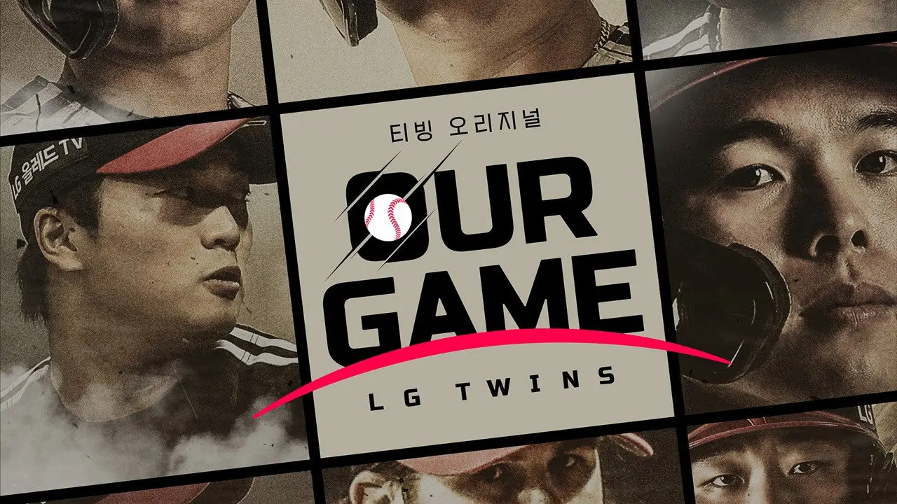 Our Game: LG Twins backdrop