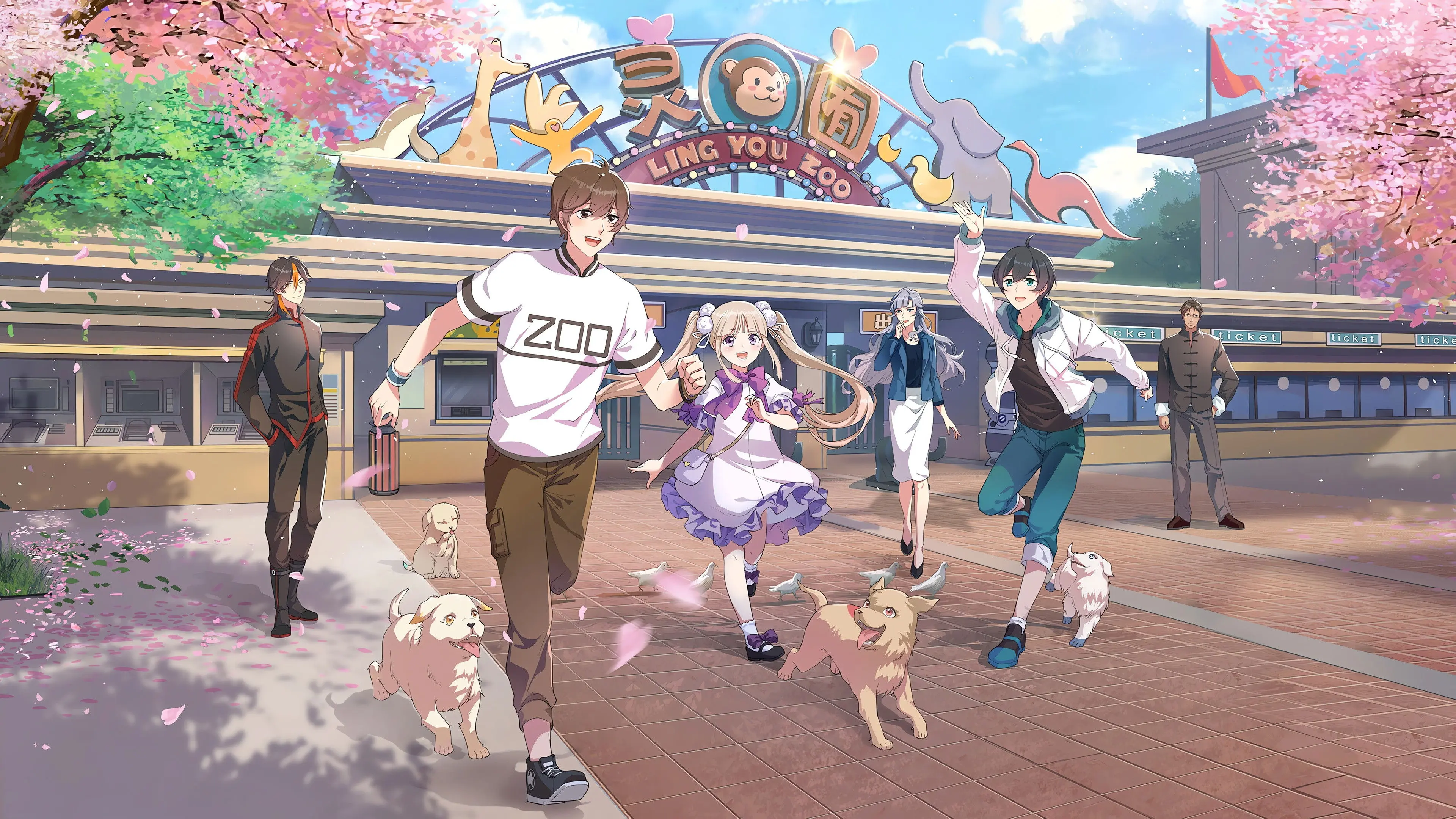 Those Years I Opened A Zoo backdrop