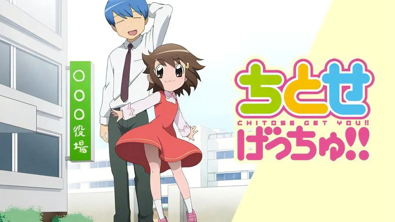 Chitose Get You!! backdrop