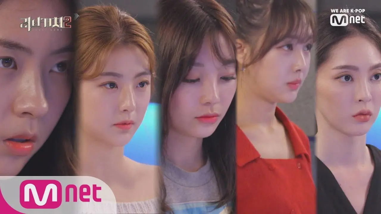 Love Catcher backdrop