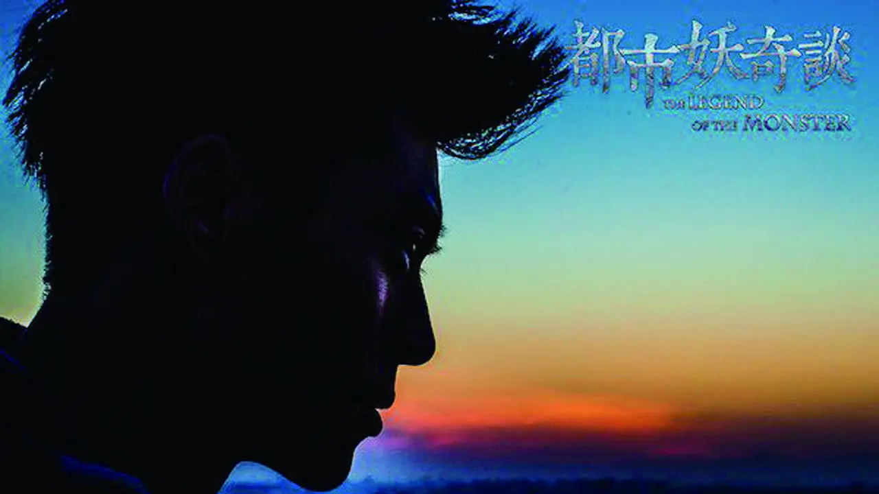 The Legend of the Monster backdrop