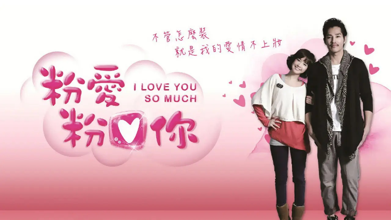 I Love You So Much backdrop