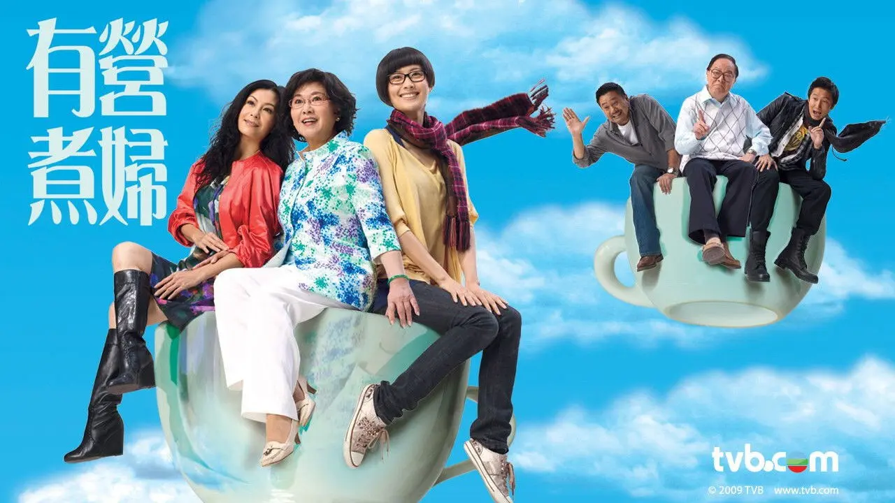 The Stew of Life backdrop