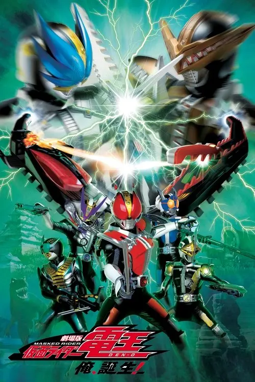 Kamen Rider Den-O The Movie: I'm Born!