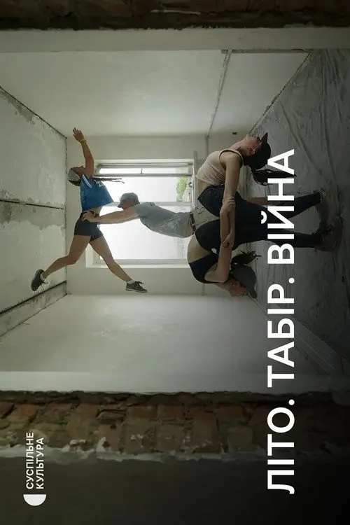 How the fire station in Makariv was restored | Summer. Camp. War