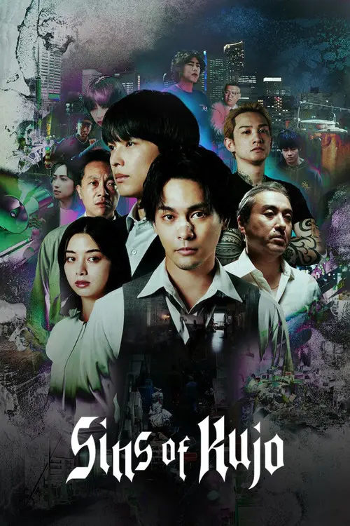 Sins of Kujo poster - TV Series from 2026