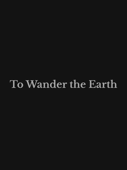 To Wander the Earth