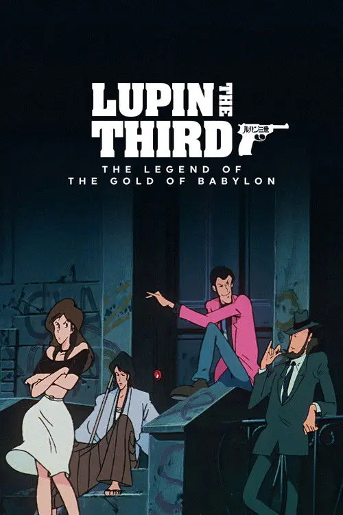 Lupin the Third: The Legend of the Gold of Babylon