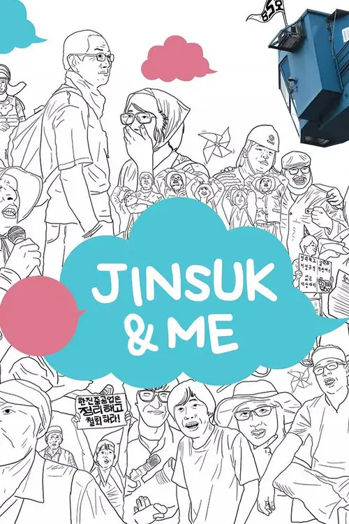 Jinsuk & Me