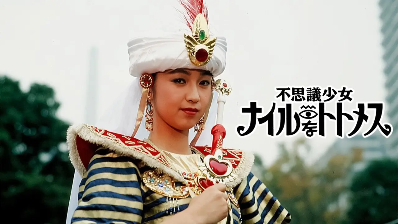 Mysterious Nile Girl Thutmose backdrop